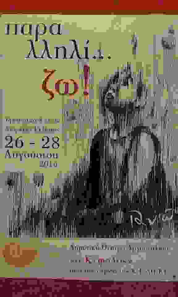 an