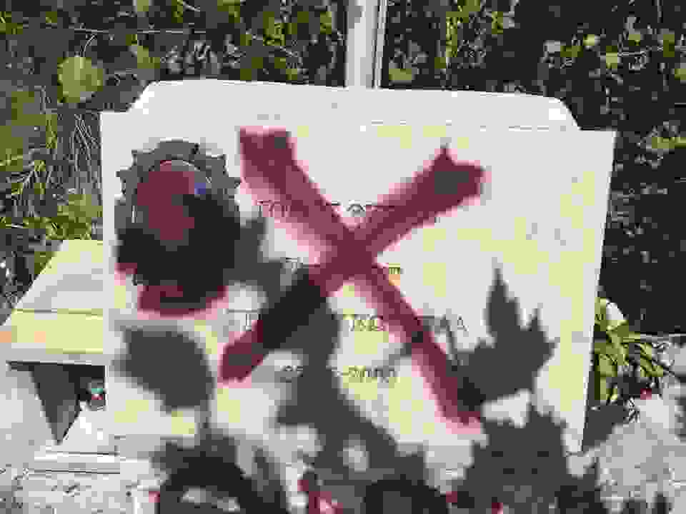 an2