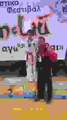 an