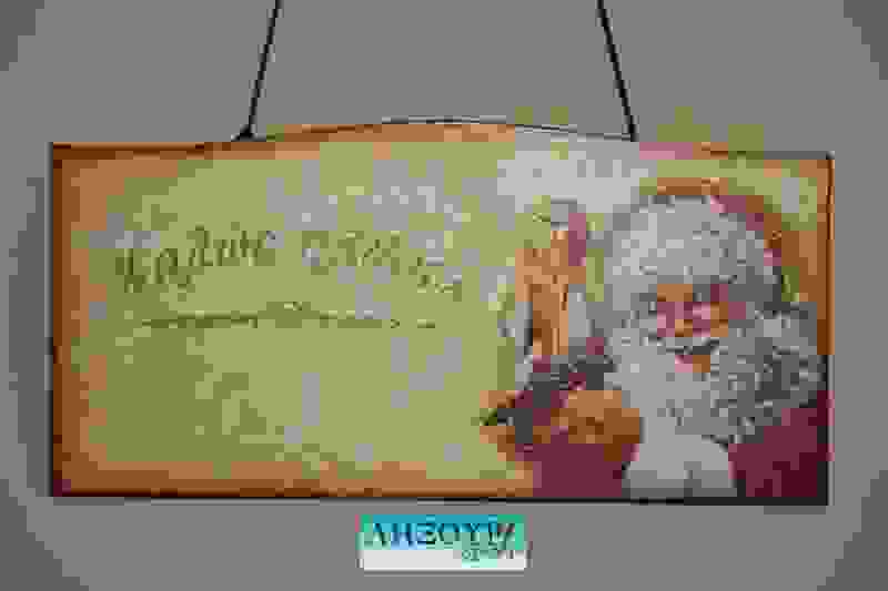 An 67