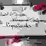 an