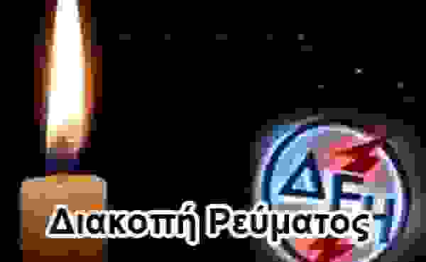 AN 9