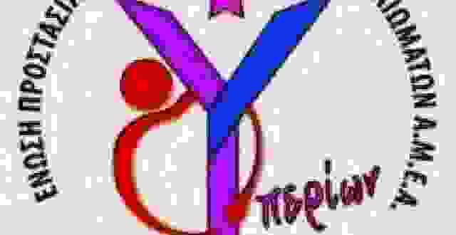 An 13