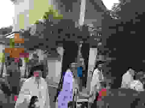 an