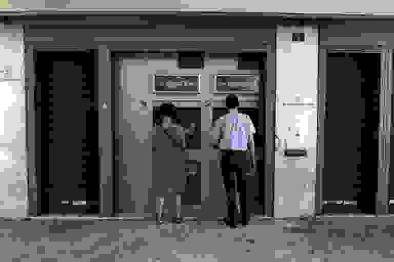 An