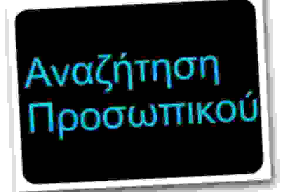 An