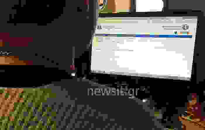 An