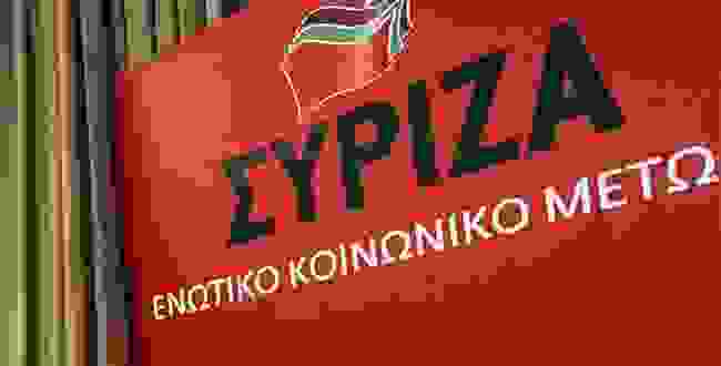 An