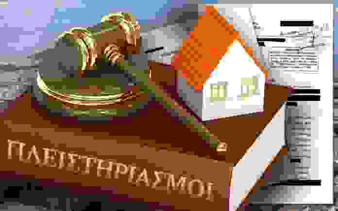 An