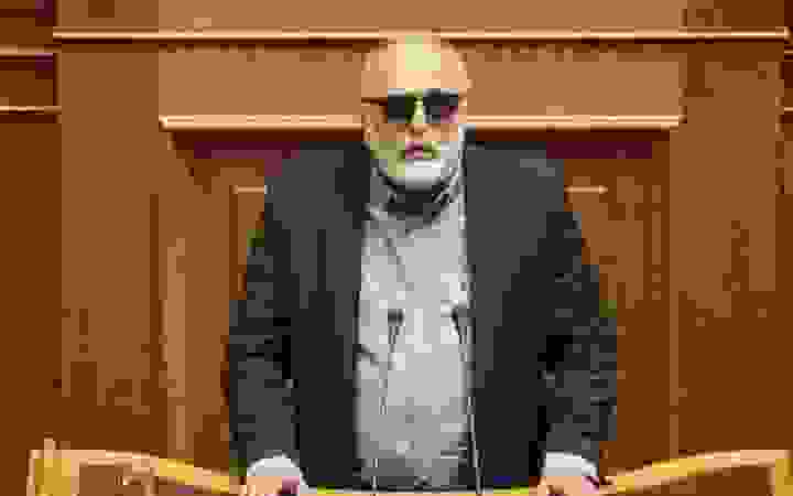 An