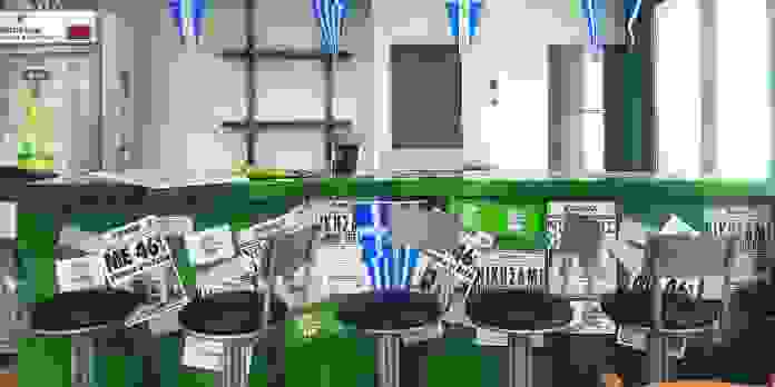 An