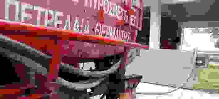 An