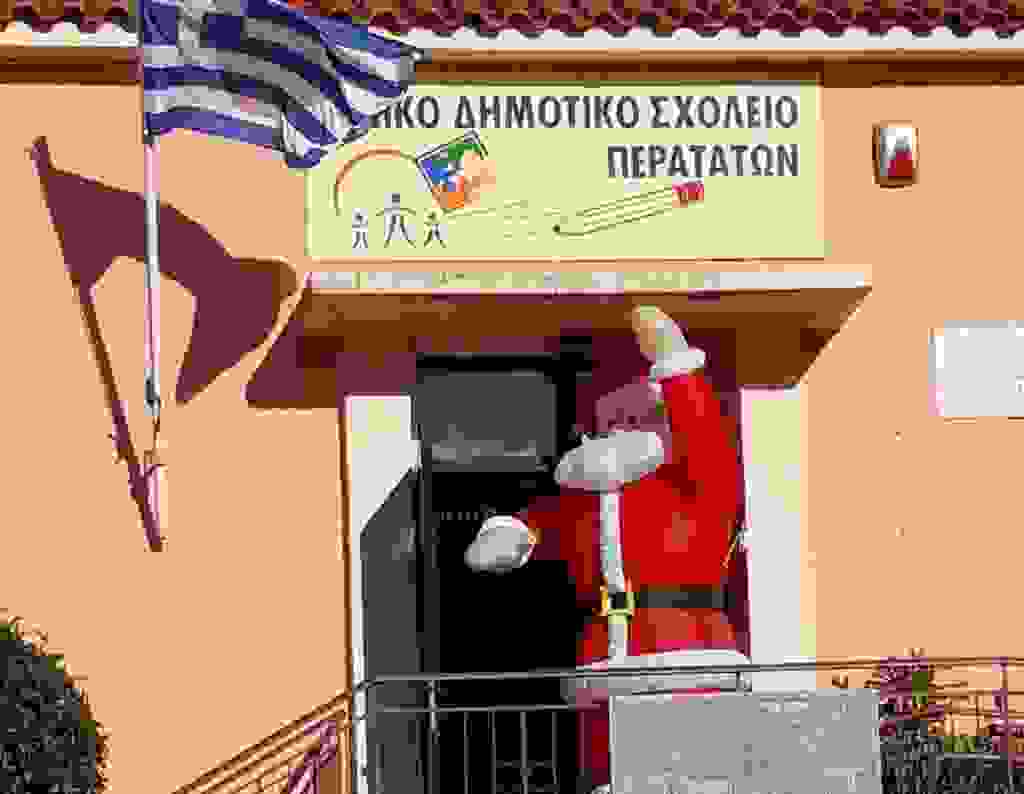 An