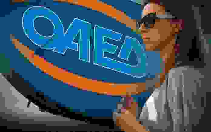 An