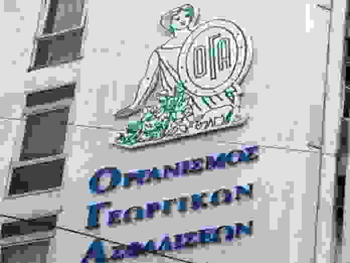 An