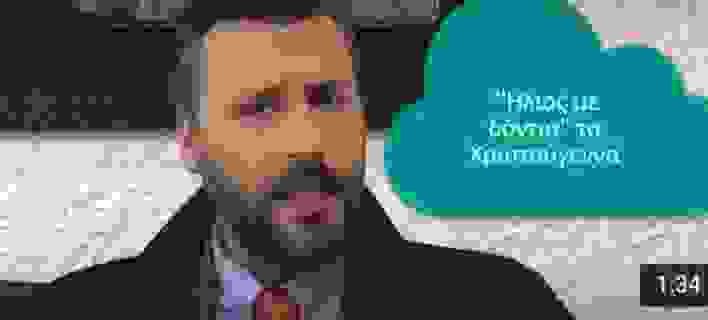 An