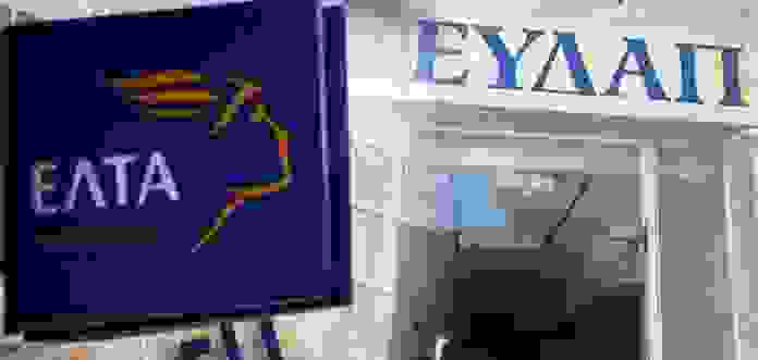 An