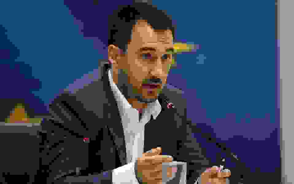 An