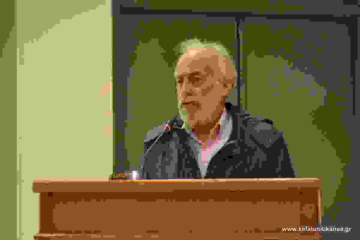 An