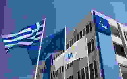 An