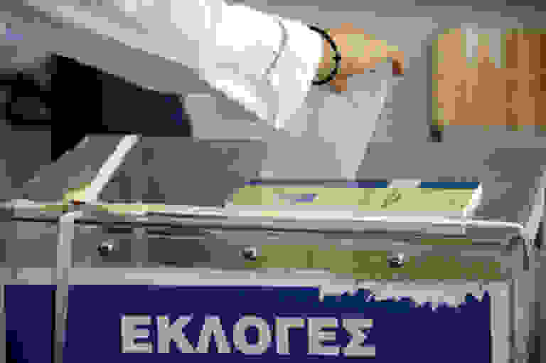 ÔÑÉÊÁËÁ-ÓÔÉÃÌÉÏÔÕÐÁ- ÅÈÍÉÊÅÓ ÅÊËÏÃÅÓ 2009-ØÇÖÏÖÏÑÉÁ .