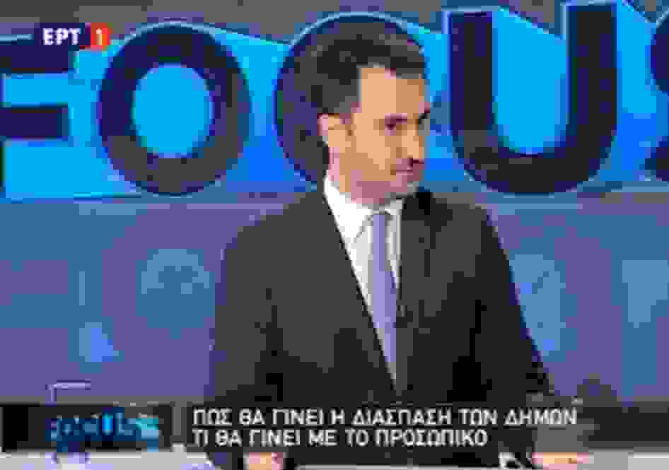 Στιγμιότυπο οθόνης 2018 09 28 10 41 30