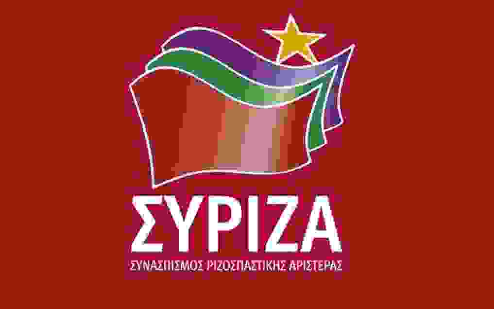 Suriza