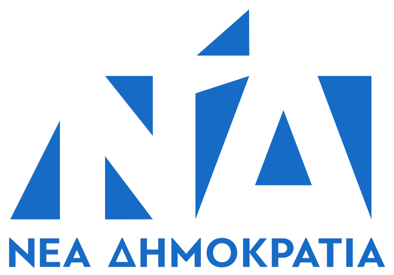 Nea Dimokratia Full Logo 2018
