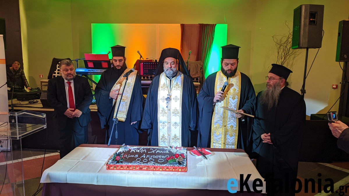 Pita Dhmos Argostoliou43 1