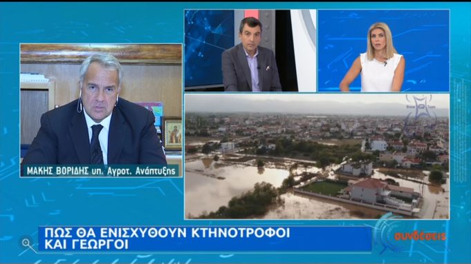 Άμεσα τα ποσά σε αγρότες και κτηνοτρόφους