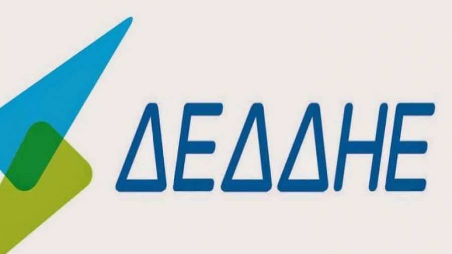 Ανακοίνωση ΔΕΔΔΗΕ για ηλ