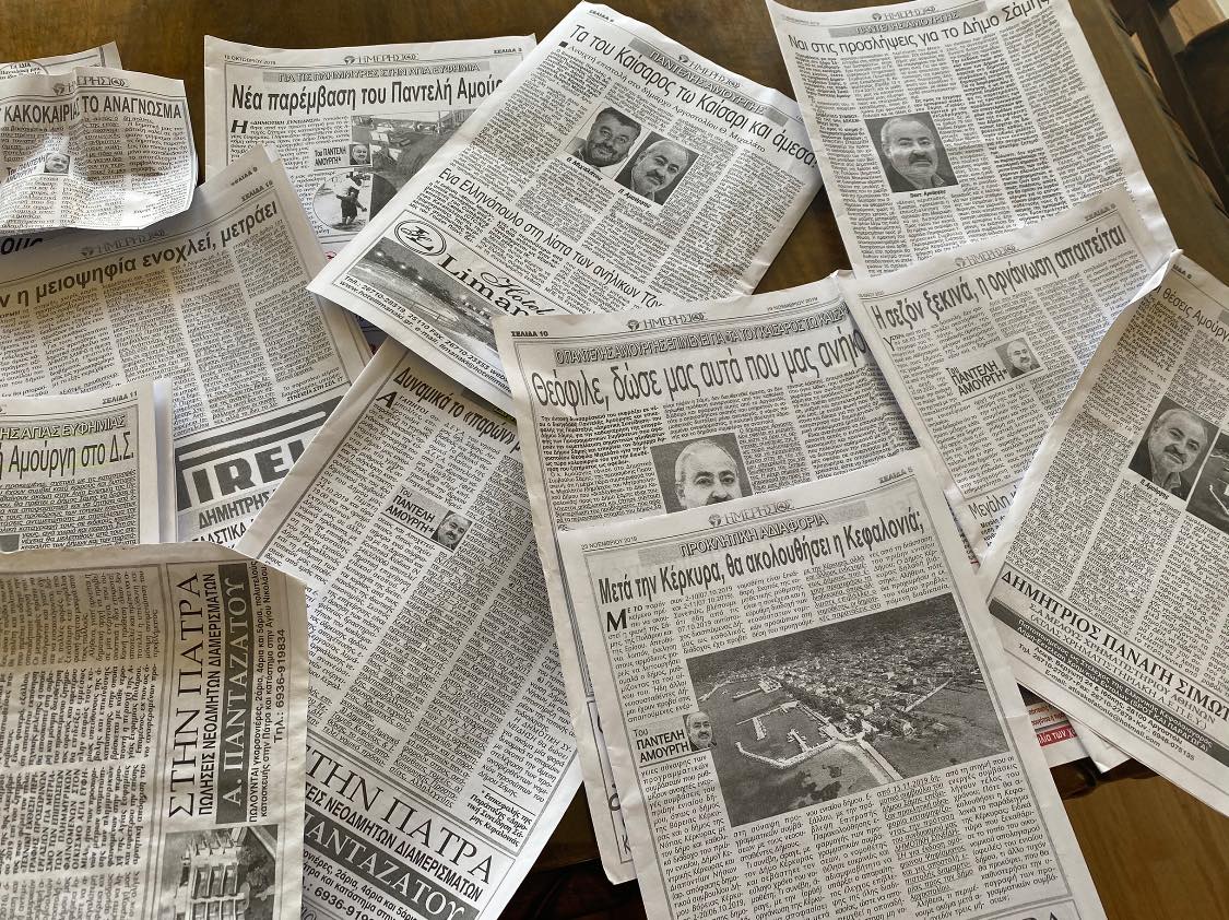 Ένας χρόνος και κάτι…