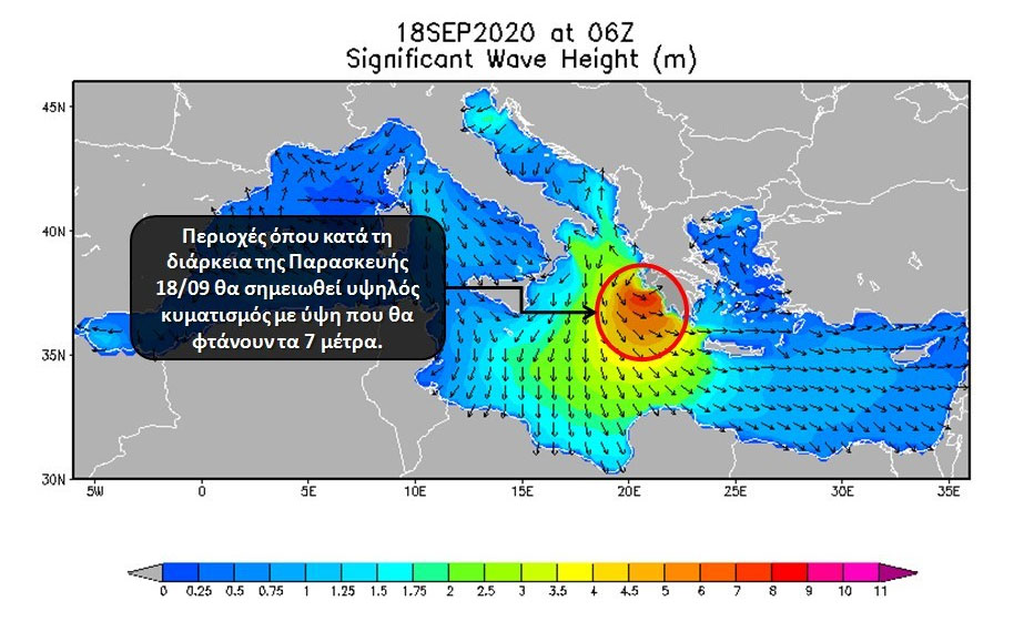 Ιανός: Προειδοποίηση Meteo ότι τα κύματα θα φτάσουν σε ύψος τα 7 μέτρα – Για 30 ώρες ο κυκλώνας πάνω από την Κεφαλονιά [εικόνες +βίντεο]