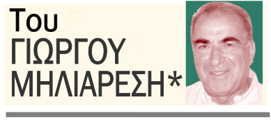 Τα άλυτα προβλήματα Πόρου Σκάλας