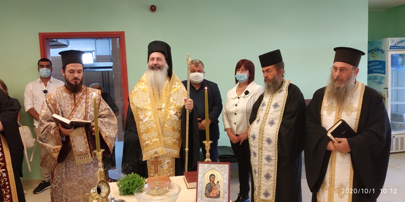 Αγιασμός στο νέο Δημοτικό Γηροκομείο Αργοστολίου