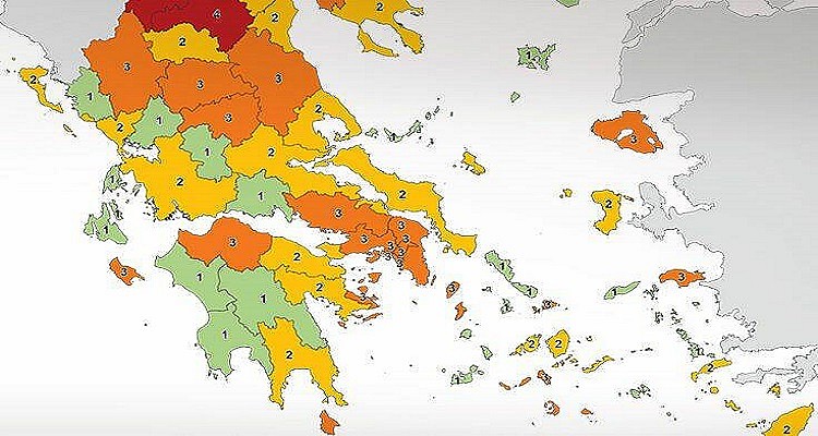 Άλλαξε ο χάρτης υγειονομικής ασφάλειας – Στο επίπεδο 1 παραμένει Κεφαλονιά και Ιθάκη