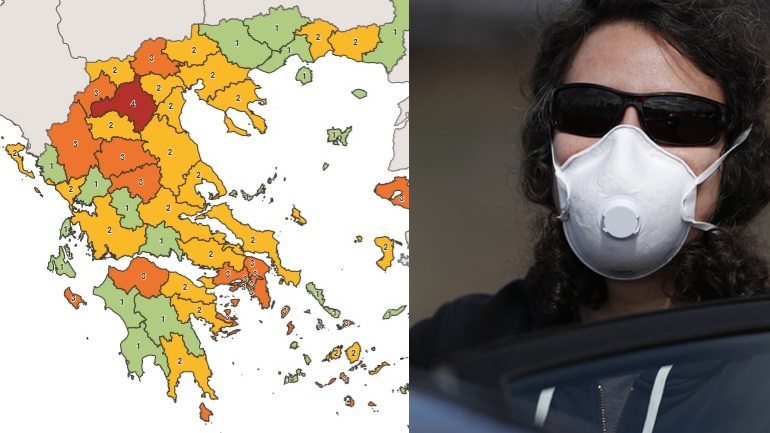 Απαγόρευση κυκλοφορίας και μάσκα:
