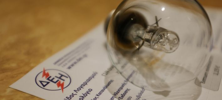 ΔΕΗ: Πακέτο με δωρεάν πάγιο και εκπτώσεις σε τιμολόγια