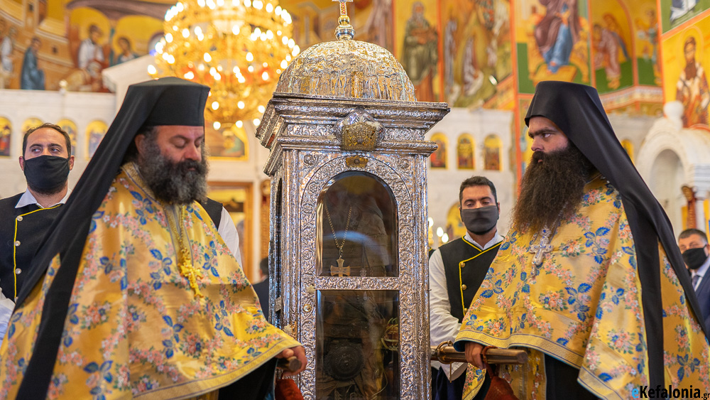 Η Κεφαλονιά γιόρτασε τον πολύτιμο θησαυρό της με διαφορετικό τρόπο  Χωρίς Λιτανεία, με μάσκες και αποστάσεις