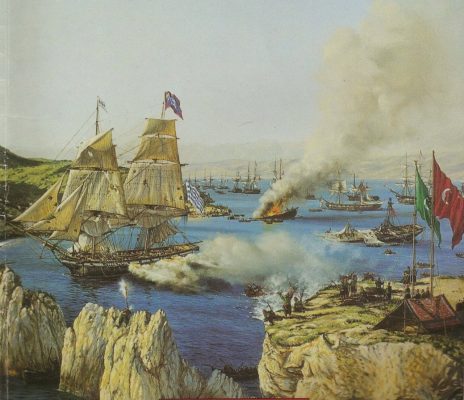 Η σφαγή των Άγγλων στη Ζάκυνθο το 1821  Η ιστορία που συγκλόνισε τα Επτάνησα