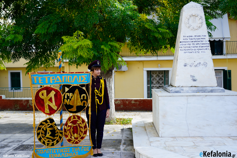 “Η Τετράπολις” τιμά τους νεκρούς της Ναυμαχίας της Ναυπάκτου