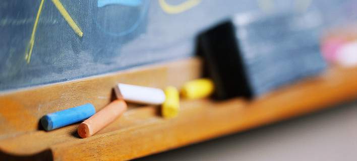 Κεραμειές: Έλλειψη καθηγητή στο μάθημα της χημείας