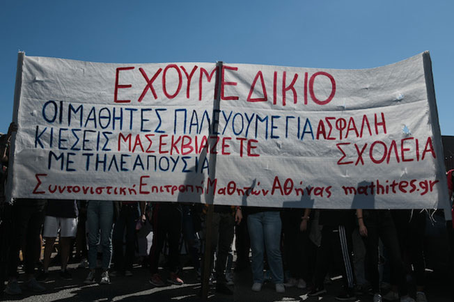 Μετά την δικαστική απόφαση γίναμε όλοι αντιφασίστες;