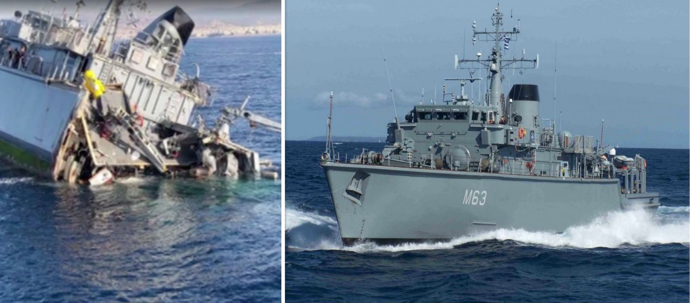 Μισοβυθισμένο ρυμουλκείται μετά τον εμβολισμό του το Ν/Θ «Καλλιστώ»