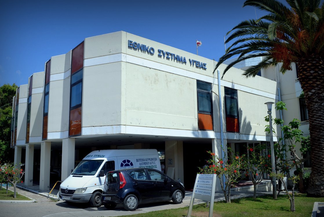 Οι εργαζόμενοι καταγγέλλουν τον Διοικητή του Γενικού Νοσοκομείου Κεφαλονιάς