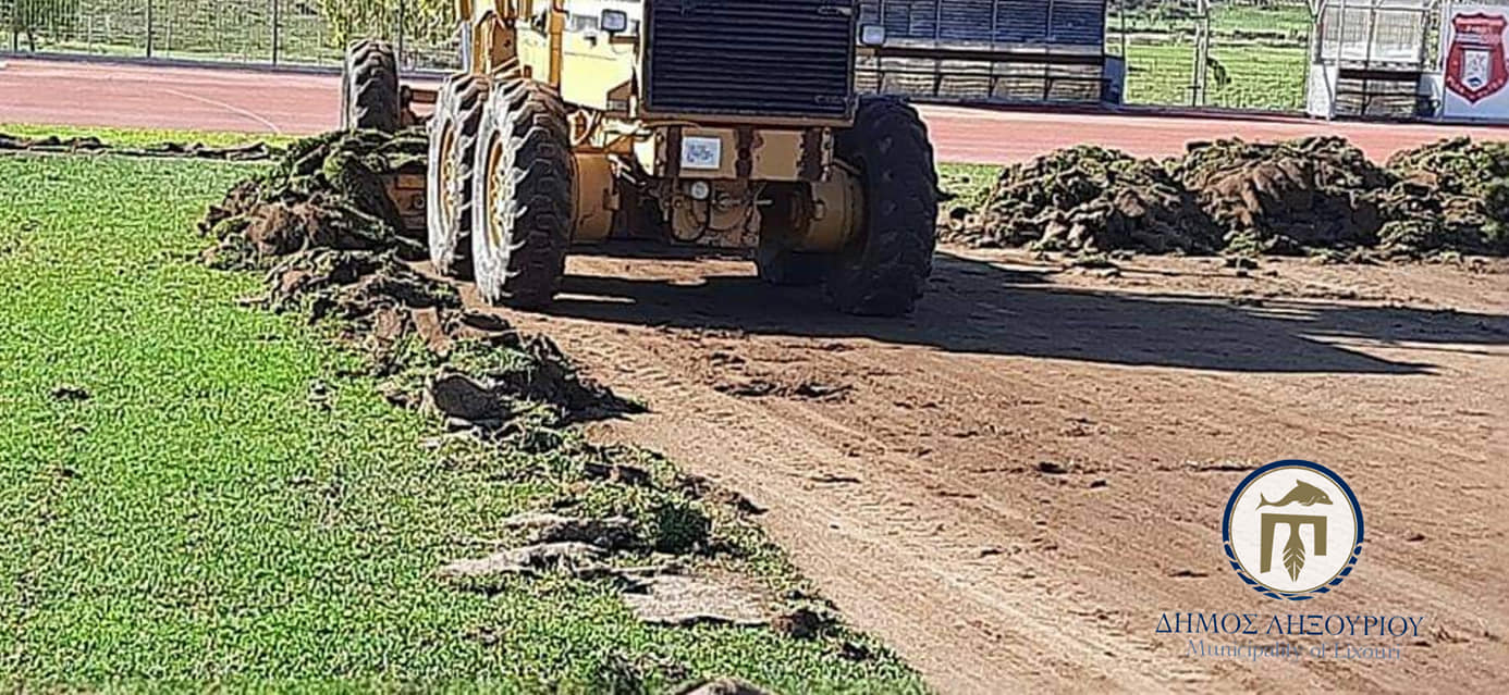 Αλλάζει χλοοτάπητα το γήπεδο του Αγίου Αντώνιου στο Ληξούρι [εικόνες]