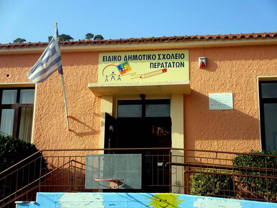Αρνητικά όλα τα Test Covid στο Ειδικό Σχολείο Περατάτων