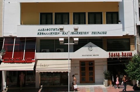 Διαδικτυακή εκδήλωση της Αδελφότητας Πειραιά