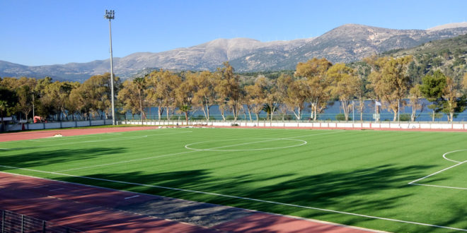 Δήμος Αργοστολίου: Αναστέλλεται η λειτουργία όλων των αθλητικών εγκαταστάσεων