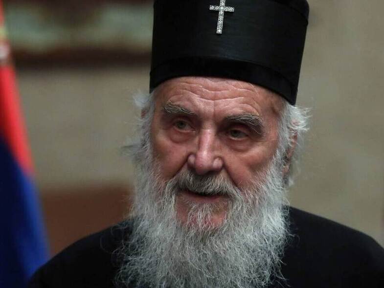 Εκοιμήθη ο Πατριάρχης των Σέρβων Ειρηναίος